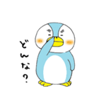 つまだん。2（個別スタンプ：25）