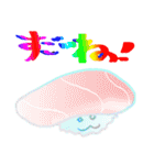 寿司スタ・マグロちゃん（個別スタンプ：5）