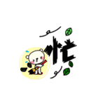 愛媛まるわん（個別スタンプ：10）