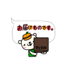 まるわんは愛媛産（個別スタンプ：31）