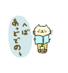 ステテコねご。庄内（個別スタンプ：2）