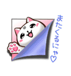 ちらっとにゃんずぅ☆（個別スタンプ：38）