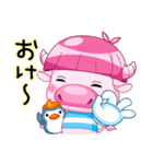 チョムプー＆マミョウ2（個別スタンプ：5）