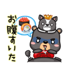 クロ＆ベント2（個別スタンプ：23）