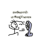 Good Quote Cartoon (THAI)（個別スタンプ：5）