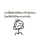 Good Quote Cartoon (THAI)（個別スタンプ：12）