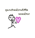 Good Quote Cartoon (THAI)（個別スタンプ：15）