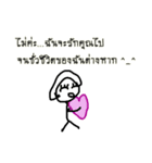 Good Quote Cartoon (THAI)（個別スタンプ：16）