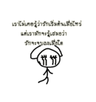 Good Quote Cartoon (THAI)（個別スタンプ：27）