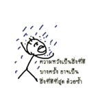 Good Quote Cartoon (THAI)（個別スタンプ：29）