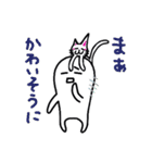 しろっぽいやつと箱入りねこ4（個別スタンプ：8）