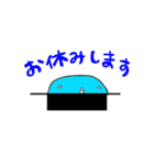 音楽でおしゃべりスタンプ♪（個別スタンプ：19）