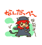 意外と知ってる茨城弁（個別スタンプ：6）