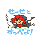 意外と知ってる茨城弁（個別スタンプ：38）