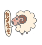 ひつじさんの応援スタンプ（個別スタンプ：2）
