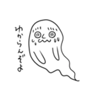 おばけでおはなし（個別スタンプ：32）
