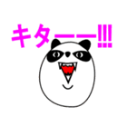 パンダ風のヤツ セカンド（個別スタンプ：4）