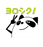 パンダ風のヤツ セカンド（個別スタンプ：9）