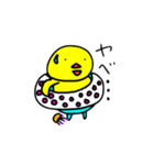 ぼのぼの ぴよすけ（個別スタンプ：9）