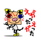 ぶひ子★合コンや飲み会や酒の席への返事編（個別スタンプ：22）
