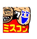 わき ワキ 脇 腋★おもしろ判子・知念 明菜（個別スタンプ：1）