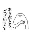 ここに変な人がいます。（個別スタンプ：1）