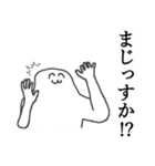ここに変な人がいます。（個別スタンプ：33）