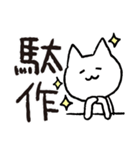 映画好きのための感想スタンプ（個別スタンプ：37）