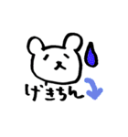 手書きのくまVol.2（個別スタンプ：15）