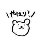 手書きのくまVol.2（個別スタンプ：17）