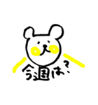 手書きのくまVol.2（個別スタンプ：36）