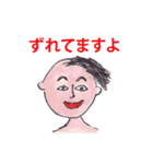 ハゲの詰め合わせ（個別スタンプ：2）