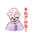 ハゲの詰め合わせ（個別スタンプ：9）