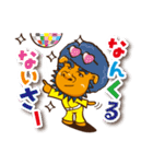 沖縄の日常会話さーvol.2（個別スタンプ：12）