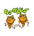 沖縄の日常会話さーvol.2（個別スタンプ：16）