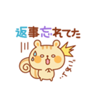 シマリスのマリーちゃん（個別スタンプ：18）