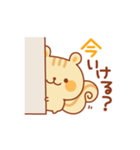 シマリスのマリーちゃん（個別スタンプ：21）