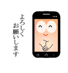 スマっほ～（個別スタンプ：7）