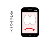 スマっほ～（個別スタンプ：24）