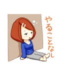 私のゆるらいふ（個別スタンプ：33）