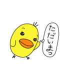 玉子ピヨ（個別スタンプ：2）