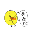 玉子ピヨ（個別スタンプ：8）