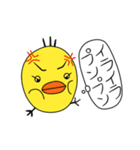 玉子ピヨ（個別スタンプ：12）