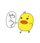 玉子ピヨ（個別スタンプ：31）