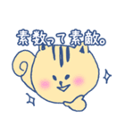 理数系りす（個別スタンプ：23）