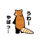 ワイルドなどうぶつのスタンプ（個別スタンプ：24）