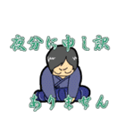 剣道男子（個別スタンプ：14）