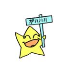 ぷらすたぁ 2（個別スタンプ：5）