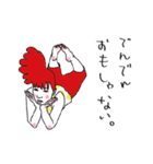 絵紀州妻図-exhucise-（個別スタンプ：21）