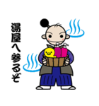 武士語入りスタンプ（個別スタンプ：32）